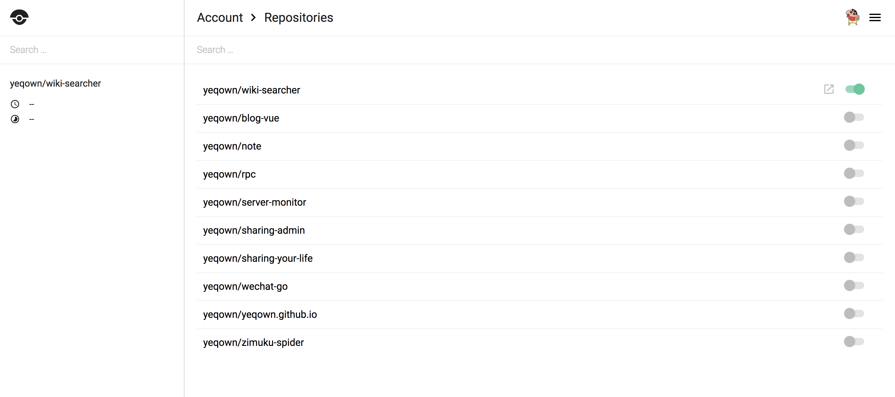 Drone 首次访问时的 GitHub 授权页面