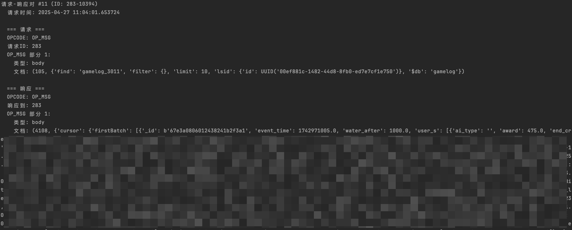 MongoDB 抓包：db.coll.find().limit(10)